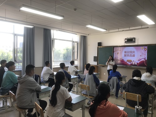 班會(huì).jpg 班會(huì).jpg