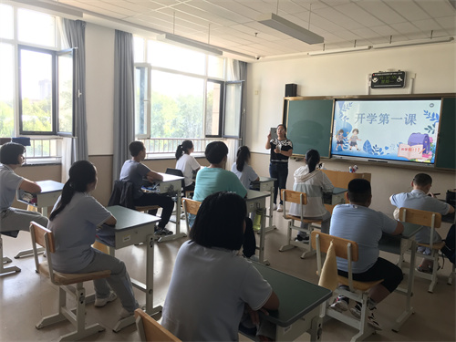班會(huì)開學(xué)第一課.jpg