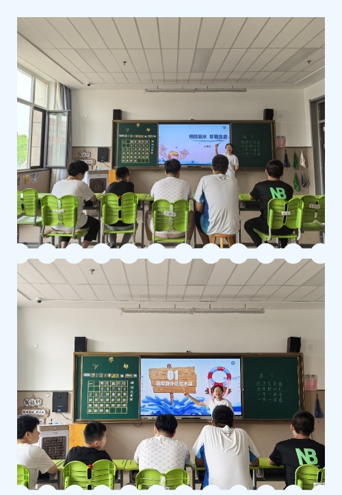 防溺水1.jpg
