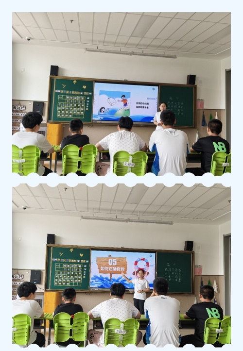 防溺水2.jpg