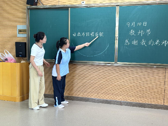 學做小老師.png 學做小老師.png